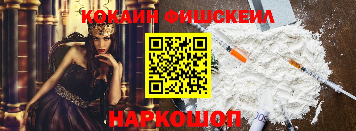 Кокаин Columbia  Кокаин 99%  Татарск  Вход с VPN 