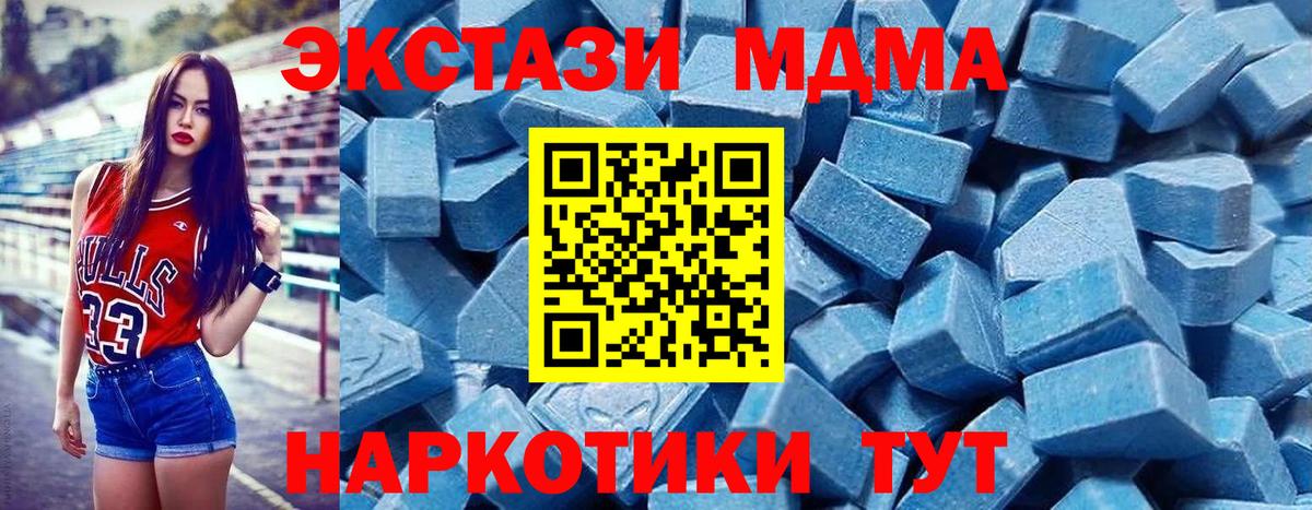Ecstasy ешки Татарск