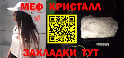 ГАЛЛЮЦИНОГЕННЫЕ ГРИБЫ Бузулук