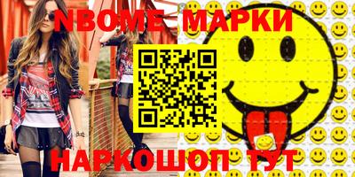 мдма Будённовск