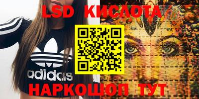 ГАЛЛЮЦИНОГЕННЫЕ ГРИБЫ Бузулук
