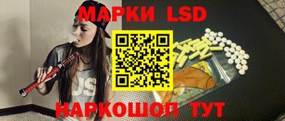 ГАЛЛЮЦИНОГЕННЫЕ ГРИБЫ Бузулук