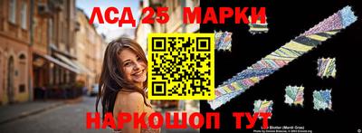 ГАЛЛЮЦИНОГЕННЫЕ ГРИБЫ Бузулук