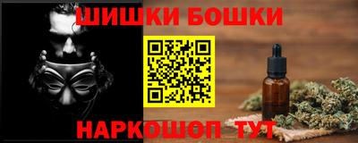 ГАЛЛЮЦИНОГЕННЫЕ ГРИБЫ Бузулук