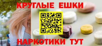 ГАЛЛЮЦИНОГЕННЫЕ ГРИБЫ Бузулук