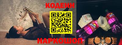 ГАЛЛЮЦИНОГЕННЫЕ ГРИБЫ Бузулук