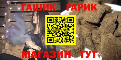 ГАЛЛЮЦИНОГЕННЫЕ ГРИБЫ Бузулук