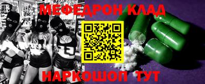 мдма Будённовск