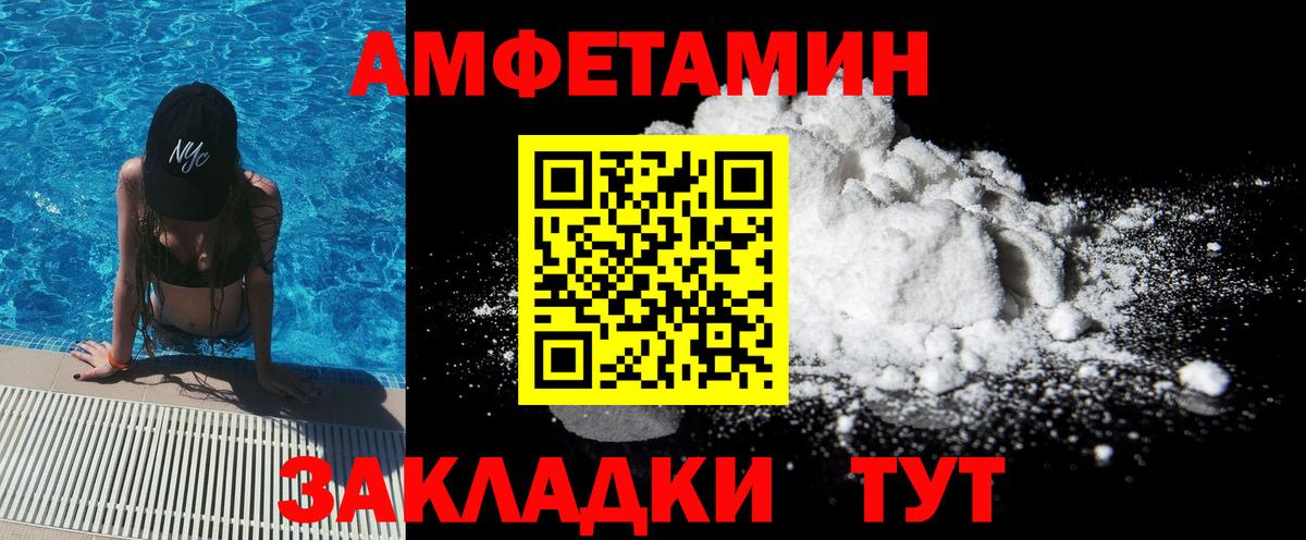 Метамфетамин Methamphetamine Татарск