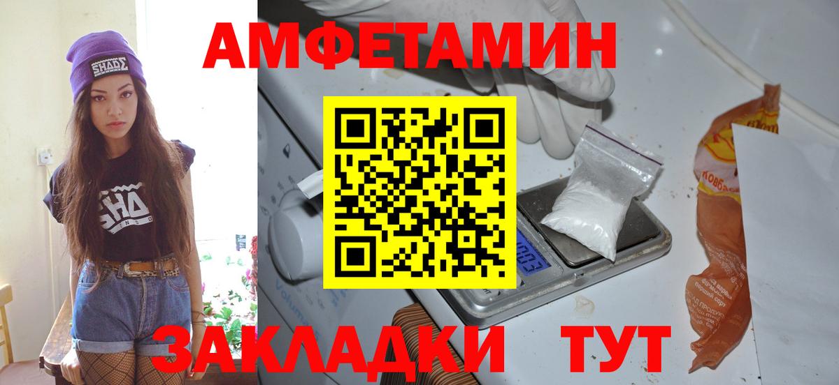 Первитин Methamphetamine  Первитин Methamphetamine  Татарск  Вход с VPN 