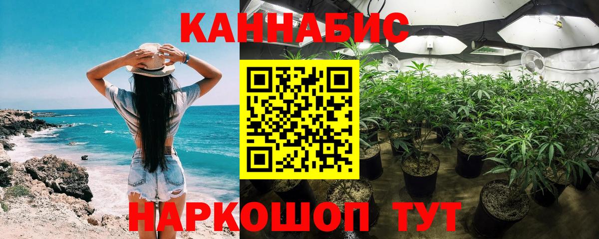 МАРИХУАНА ГИДРОПОН Татарск
