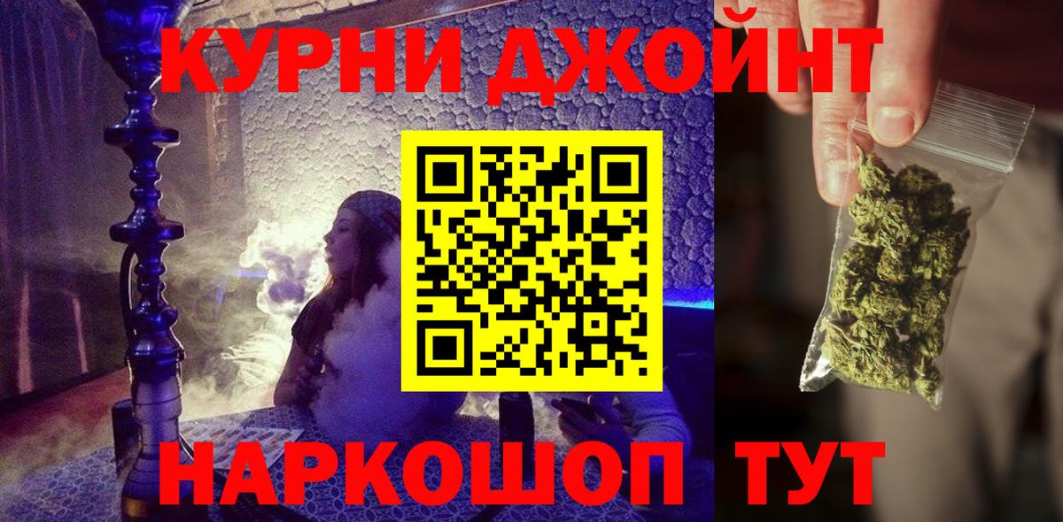 Марихуана Amnesia  МАРИХУАНА MAZAR  Вход с VPN  Татарск  Конопля Bruce Banner  Канабис семена 